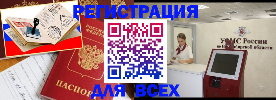 регистрация для школы в Петушках