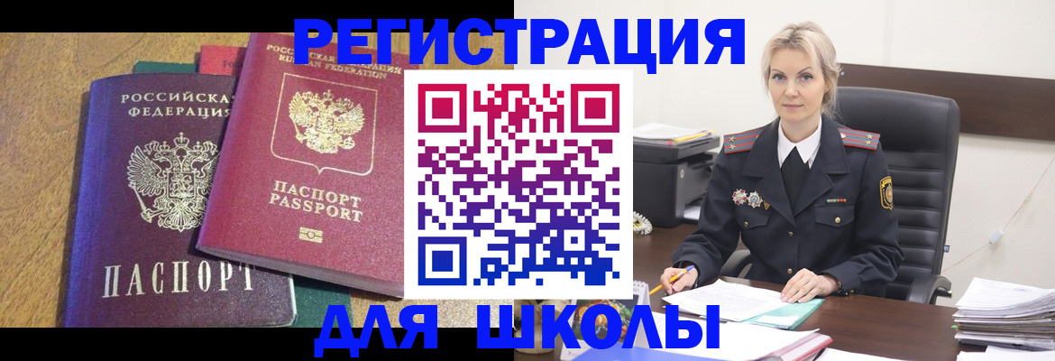 временная регистрация госуслуги в Петушках